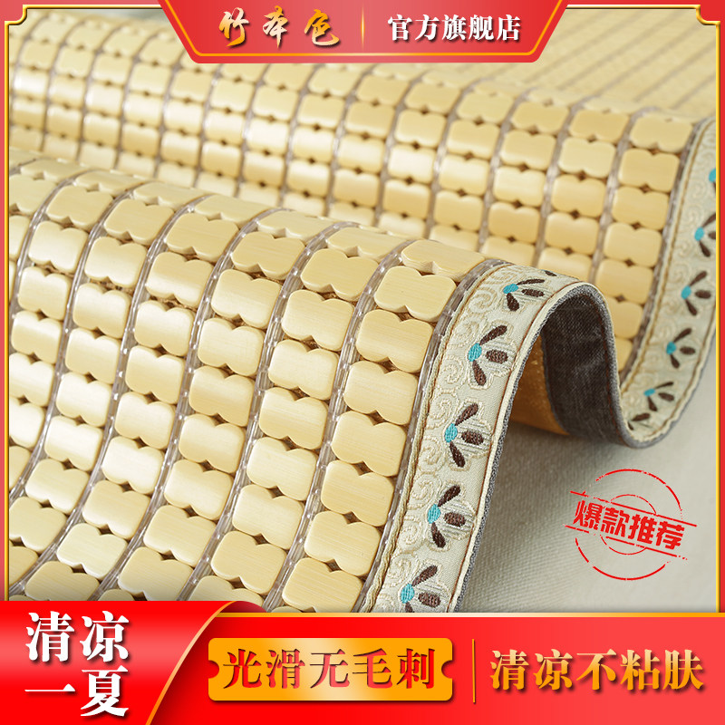 沙发垫夏季防滑麻将凉席竹席新款夏天款坐垫竹子沙发套罩通用定制