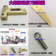 促适用于卓越大梁校正仪T型固定装 置固定销轴斜铁固定块T型固定块