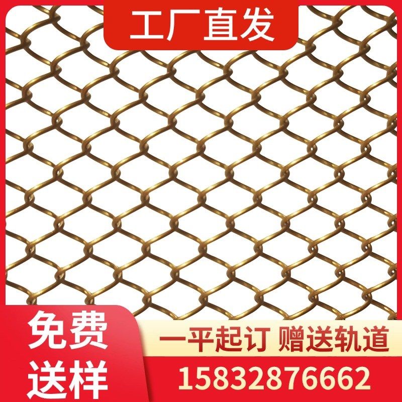 餐厅酒店吊顶造型铝装饰金属网帘螺旋不锈钢水幕墙垂吊帘隔断屏风,金属材料及制品,丝网/金属网,淘宝优惠券,粉丝福利购,淘宝优惠卷