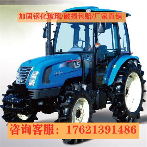 乐星拖拉机驾驶玻璃554/604/704/804/904/1004/1104门玻璃,挡风