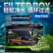 鱼缸过滤器四合一上滤滴流盒水族箱上置过滤槽循环系统净水盒增氧