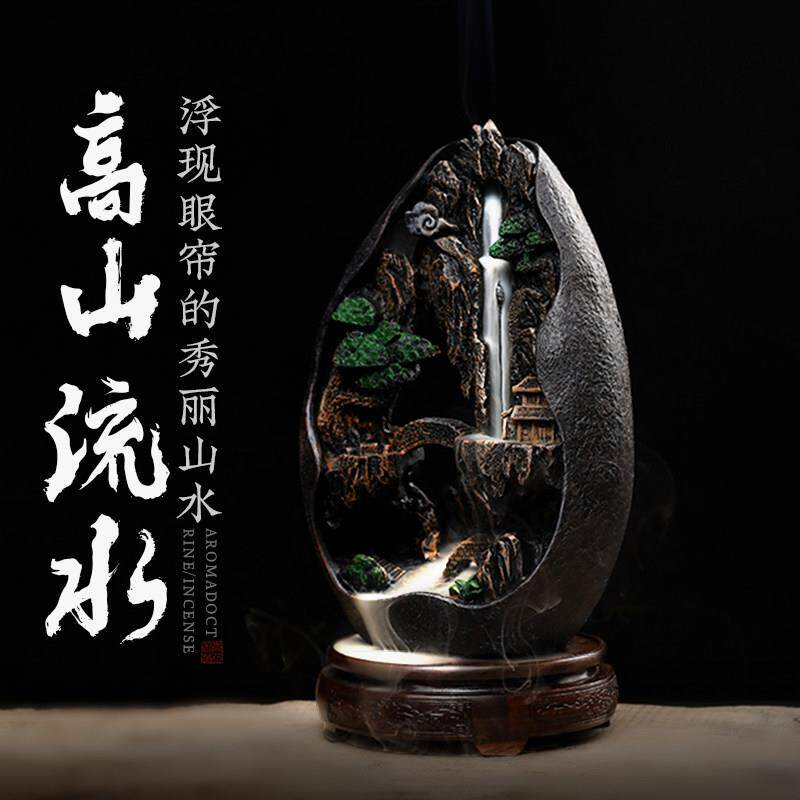 高山流水倒流香炉创意摆件沉香檀香熏香炉家用室内茶道香道香薰炉