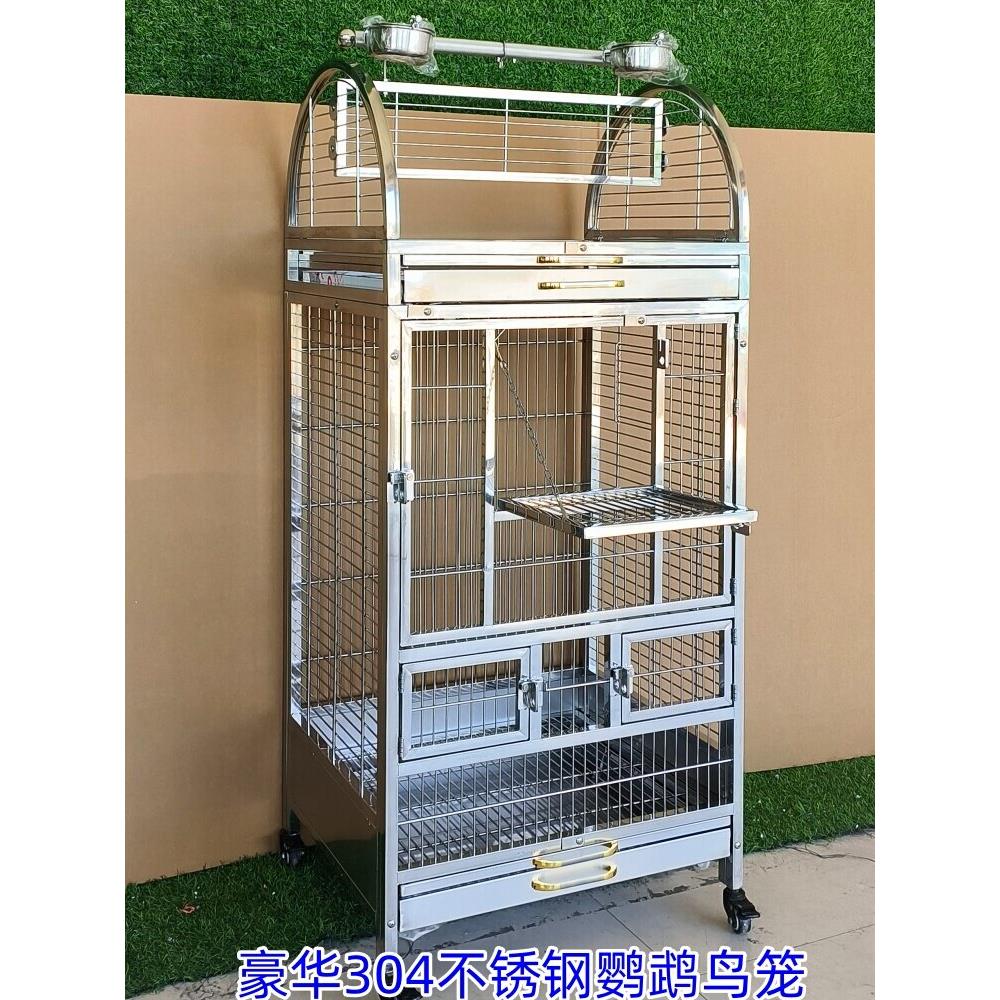 大型鹦鹉鸟笼养殖笼304不锈钢大胆坚固耐用的鹦鹉专用笼屋