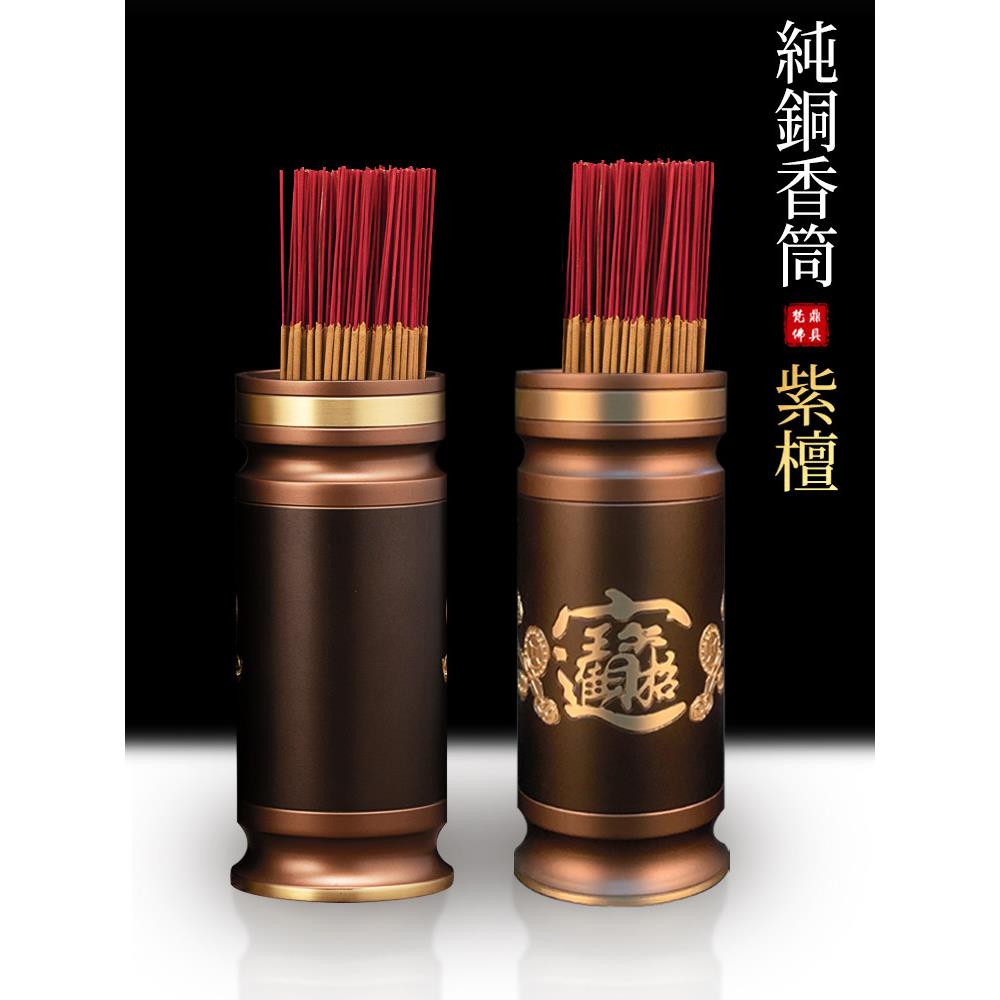 纯铜装香筒佛堂家用招财进宝大小号存放香桶礼佛供具用品桌面摆件