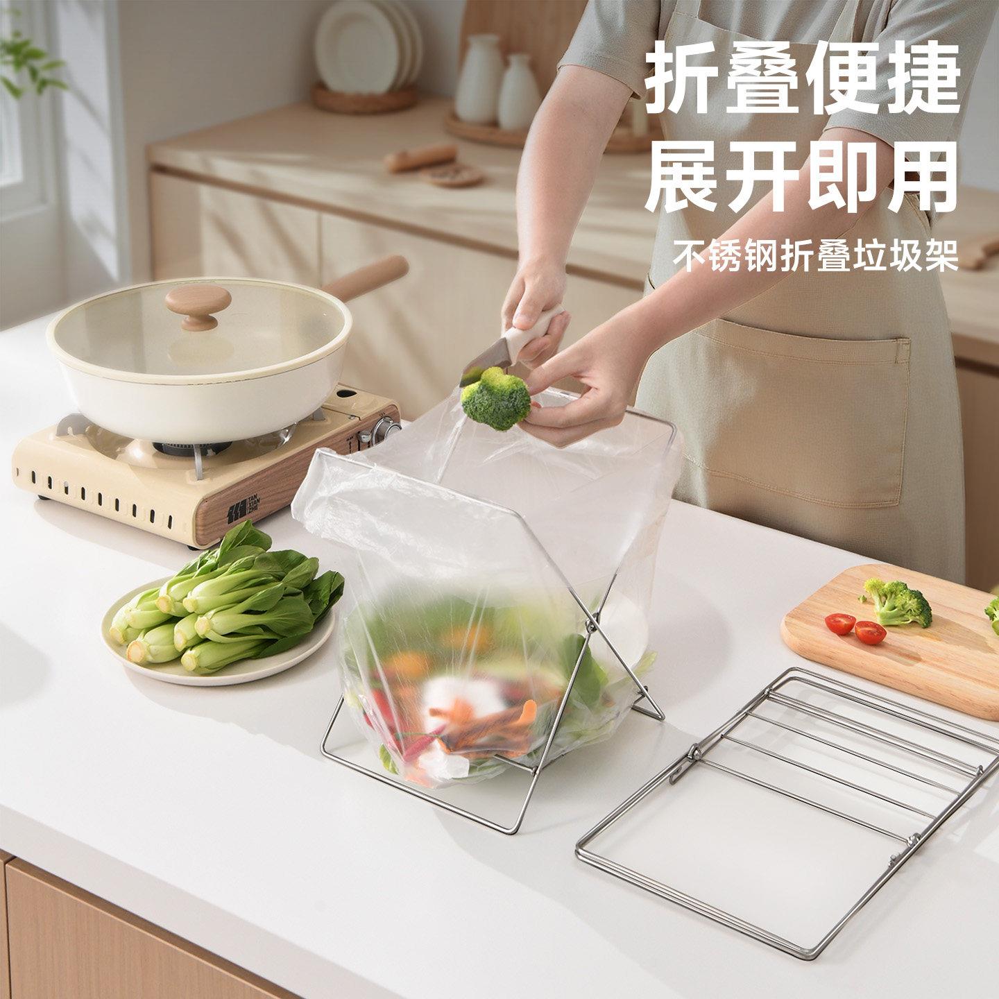 厨房垃圾袋支架不锈钢便携露营出行塑料袋可折叠桌面垃圾袋收纳架