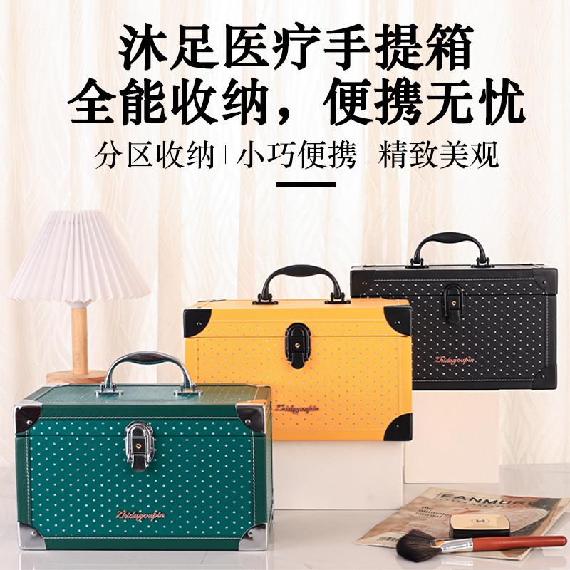 可携式采耳修脚收纳箱足浴技师工具箱美甲美容化妆箱家庭医疗手提