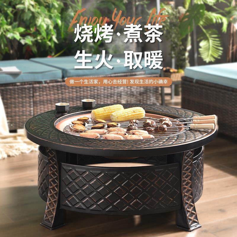 围炉煮茶家用烧烤炉庭院烧烤架户外烧烤桌子碳烤炉取暖烤火炉套装