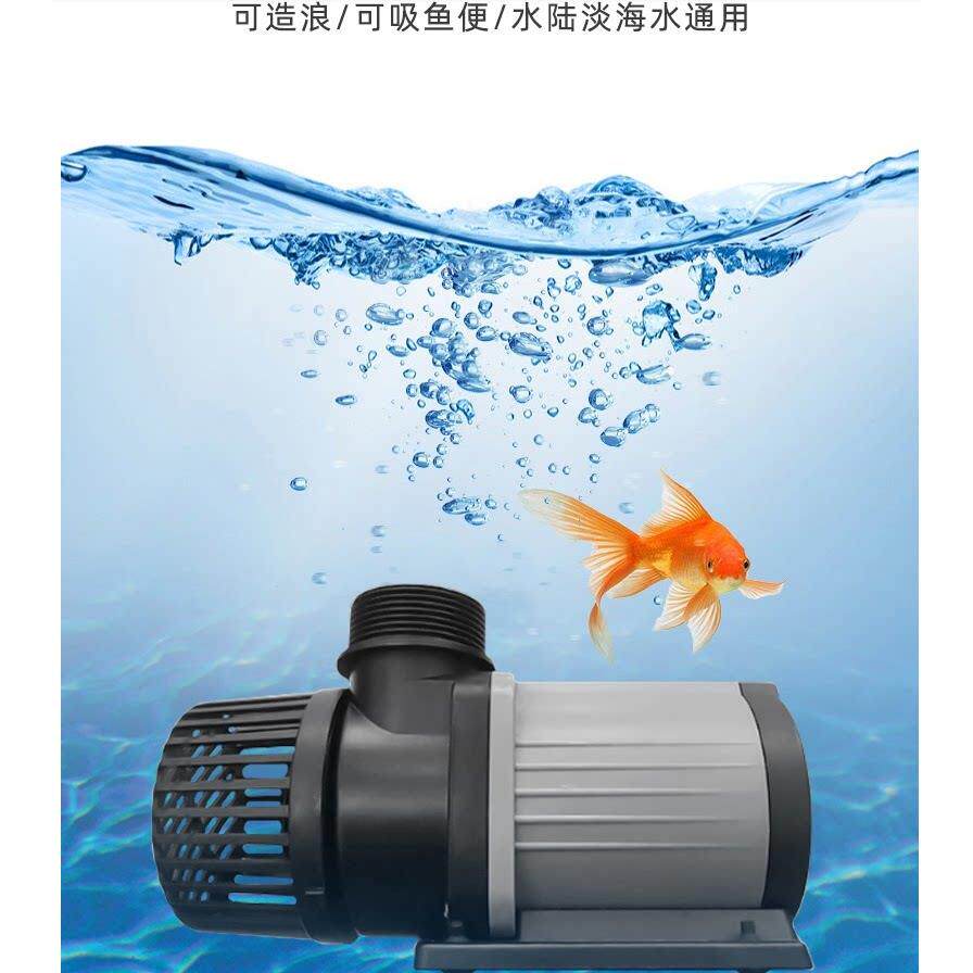 捷宝DCS2000 3000 5000变频可调速静水族箱鱼缸潜水泵抽水过滤泵