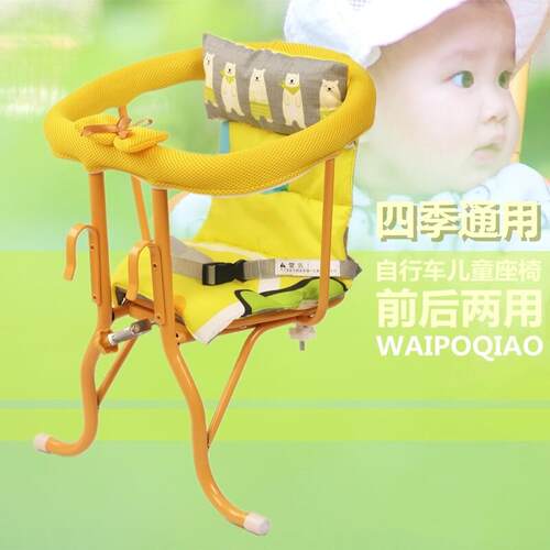 外婆桥自行车儿童座椅前置后置两用单车电动车宝宝安全彷竹藤坐椅