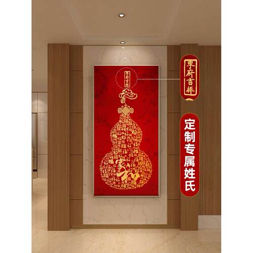 家和葫芦图十字绣线绣新中式大幅玄关百福图手工水晶贴钻钻石画