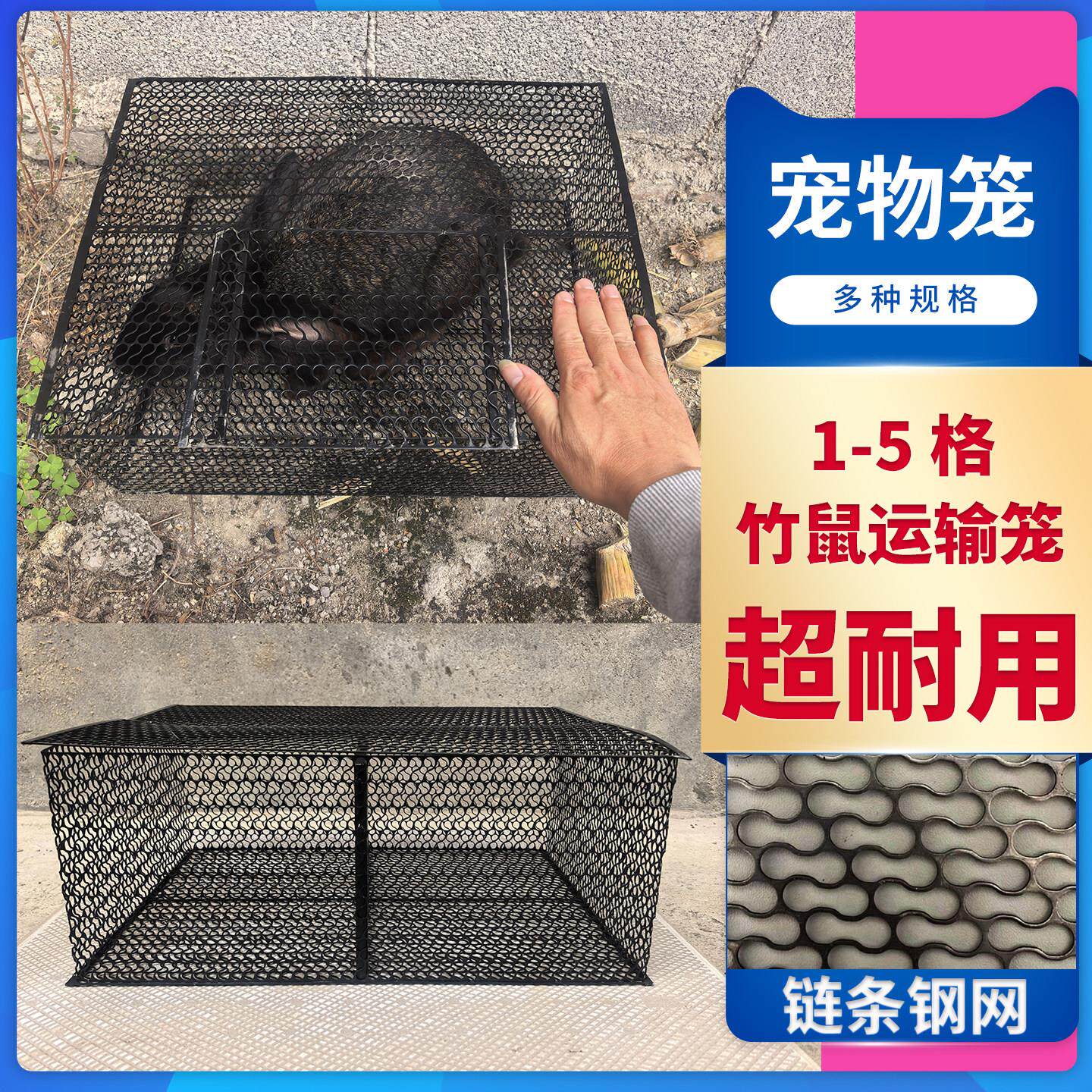 兔子专用笼子狗用宠物笼猫大空间鸡笼运输笼仓鼠金丝熊链条钢网