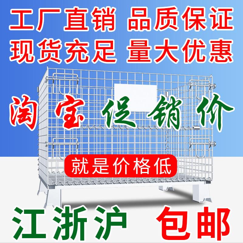 仓储笼折叠周转箱仓库蝴蝶笼铁笼子铁框铁筐金属仓库笼储物分拣框