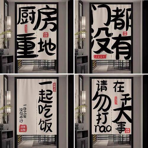 厨房门帘隔断帘商用饭店遮挡定制卫生间挂帘家用卧室布帘高级感