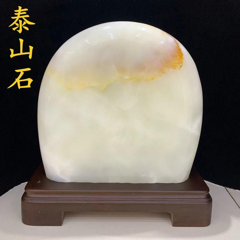 泰山石敢当摆件天然玉石原石室内室外镇宅靠山石家庭摆设乔迁礼品