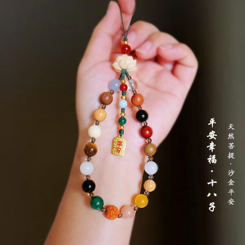 十八子多宝菩提手机链手机挂绳挂扣中国风短款钥匙链菩提子挂件