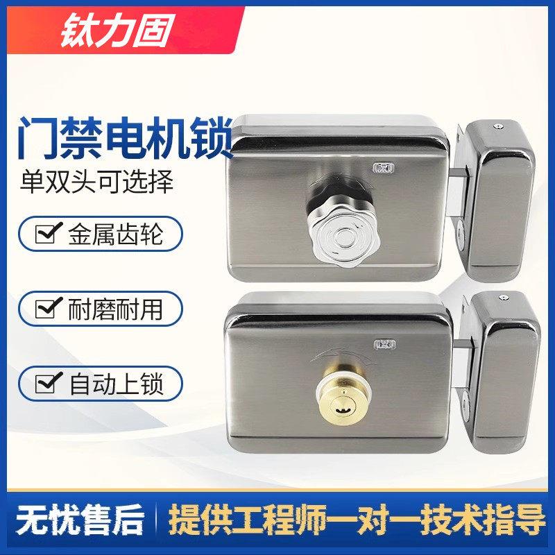 电插锁单元门出租屋铁门禁系统电机锁电控锁单头双头静音智能电锁