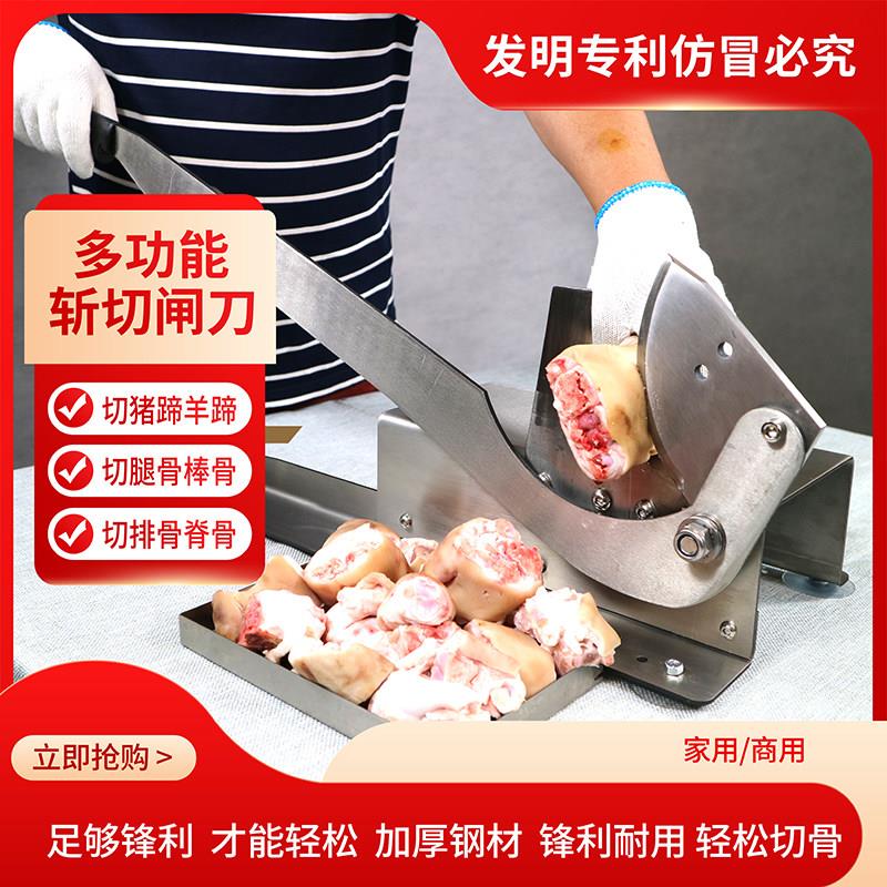 切猪蹄棒骨大骨排骨铡刀羊排牛排鸡鸭剁骨闸刀商用切肉机切骨机