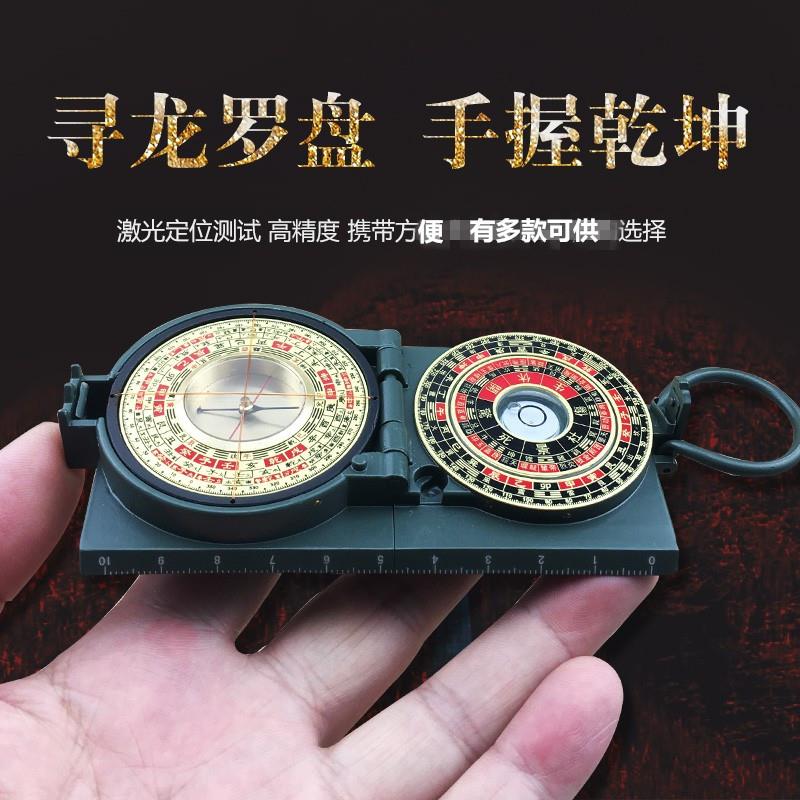 激光寻龙罗盘罗经仪高精度正品纯铜专业指南针办公室书房桌面摆件
