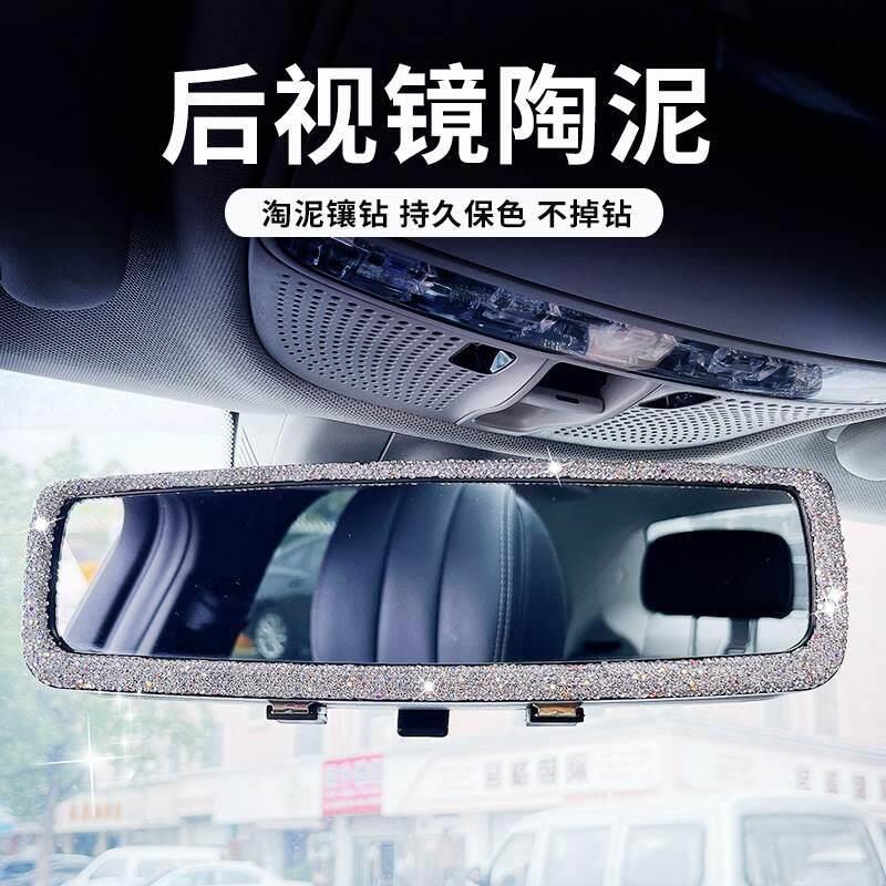 车载镶钻后照镜套车内用品汽车配件装饰汽车后视镜盲区镜厂家