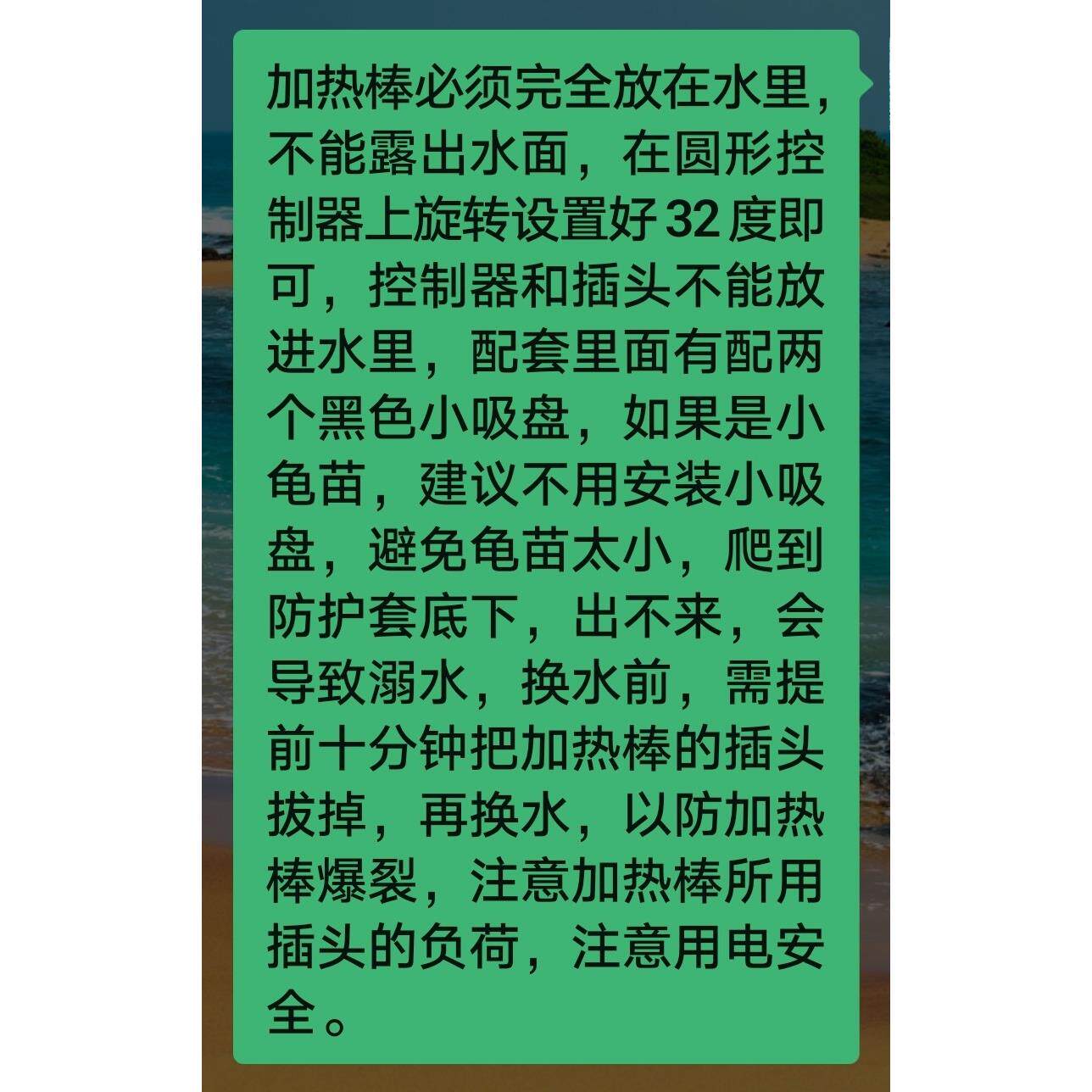 雅柏加热棒鱼缸加温棒加热100W自动恒温乌龟缸用