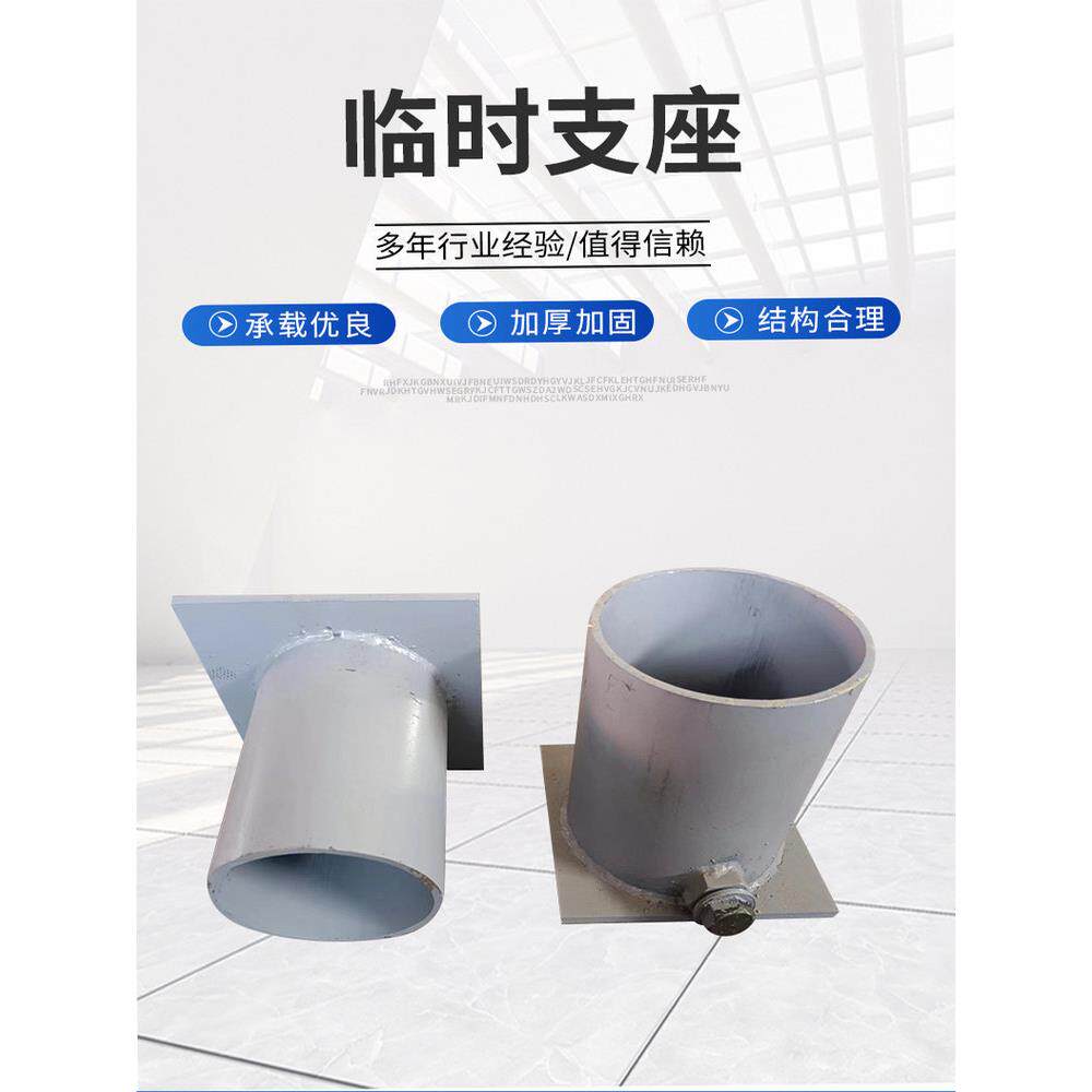 桥梁临时支座临时沙桶沙箱可拆卸T梁底钢板橡胶支座砂桶砂箱定制