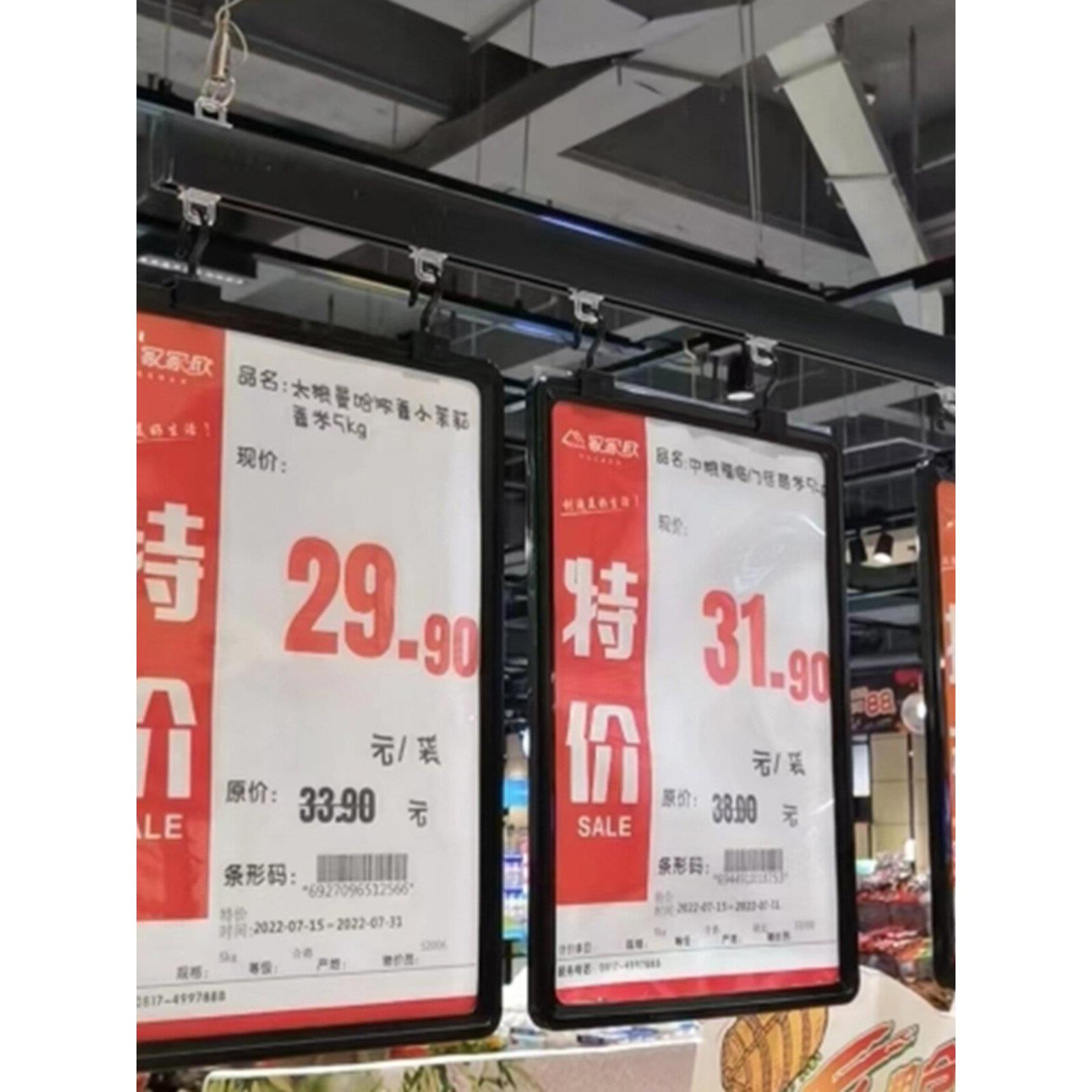 超市价格牌 水果店价格展示牌 a4标价牌生鲜标签蔬菜挂牌挂钩吊牌