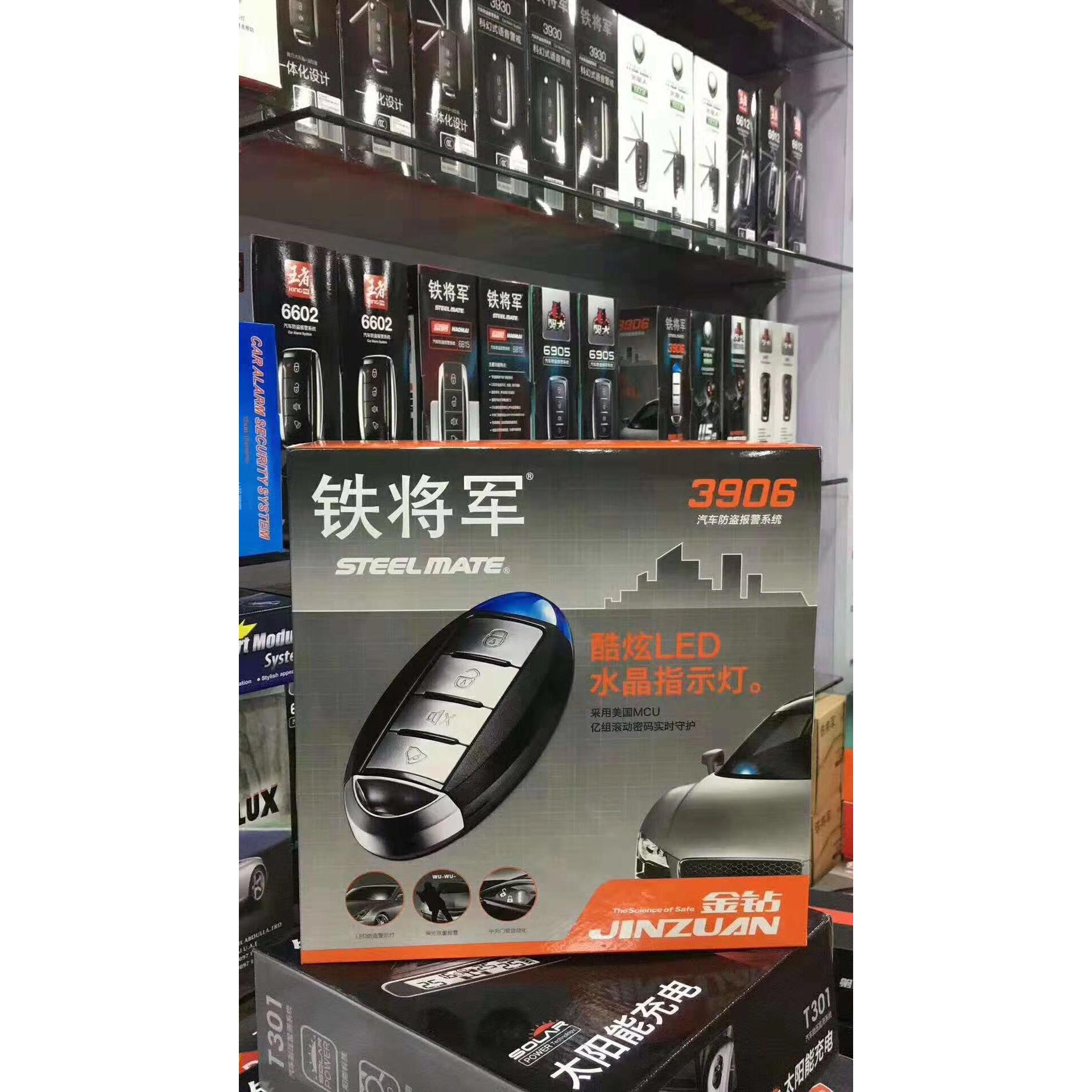 铁将军汽车防盗器 金钻3906炫酷LED水晶指示灯警报器 防水遥控器