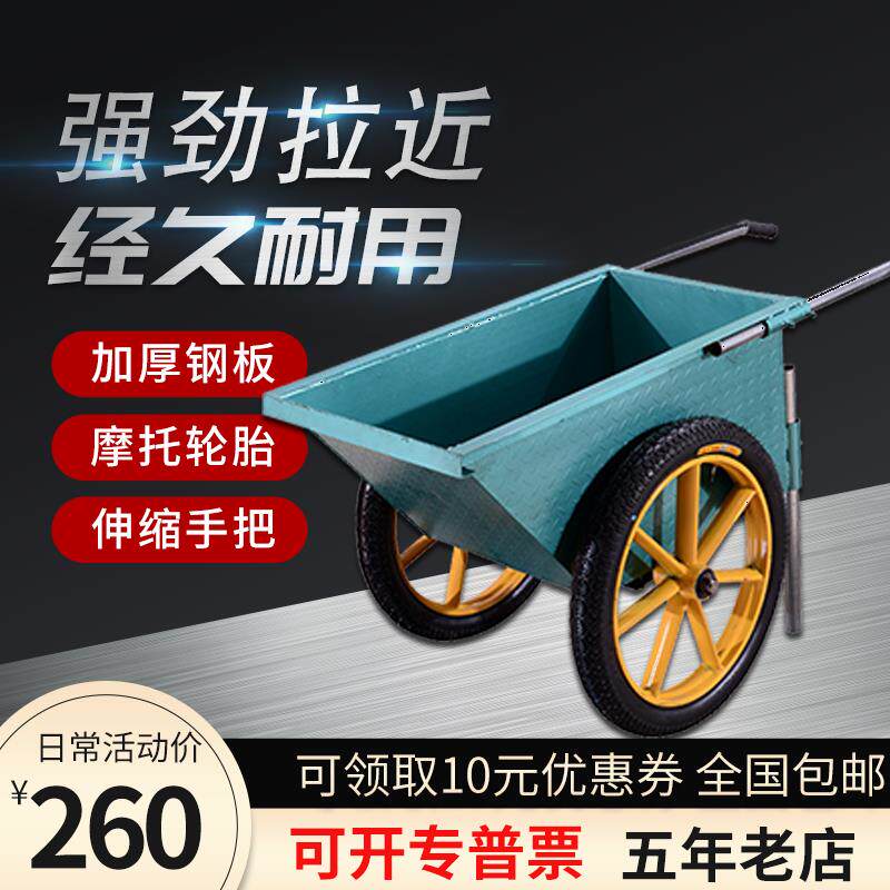 翻斗车推车工地小推车灰斗车手推劳动车家用工程车垃圾搬运车轮胎