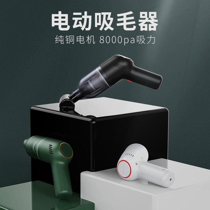 宠物电动吸毛器小型吸尘器家用猫毛狗毛地毯床上毛发清理除毛