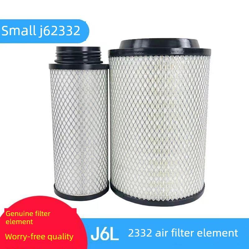适用于2332空气滤清器J6空气滤清器J6配件小型J6L滤清器正品解放