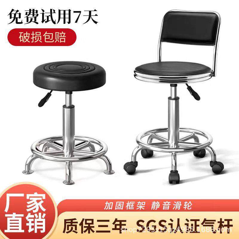 美容凳升降旋转滑轮大工凳子圆凳理发店美发店吧台椅子发廊椅子