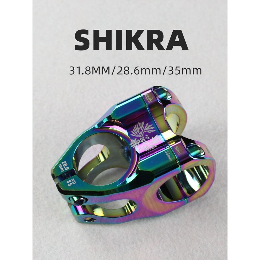 Shikra自行车干铝合金35毫米山地车短车把立管下坡干