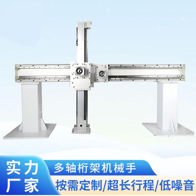 定制十字多轴龙门码垛桁架机械手重负载电动齿轮齿条直线滑台模组