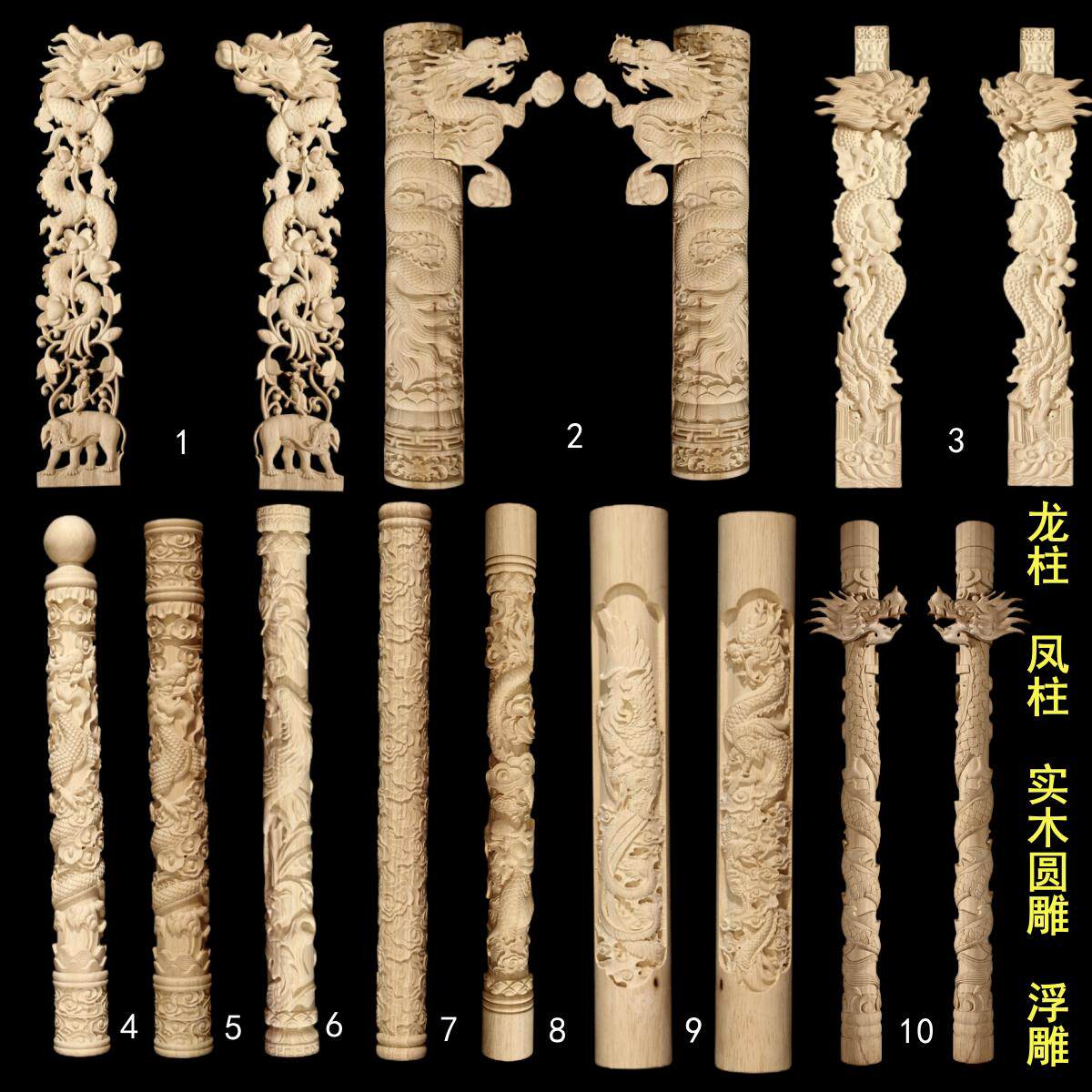 诚卓木艺中式祥云盘龙柱 实木雕刻新中式龙凤圆柱 花轿神台装饰柱