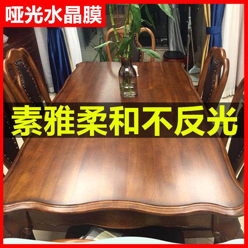 家俱贴膜哑光水晶膜开 放漆纹理凹槽耐高温防刮实木大理石餐桌贴