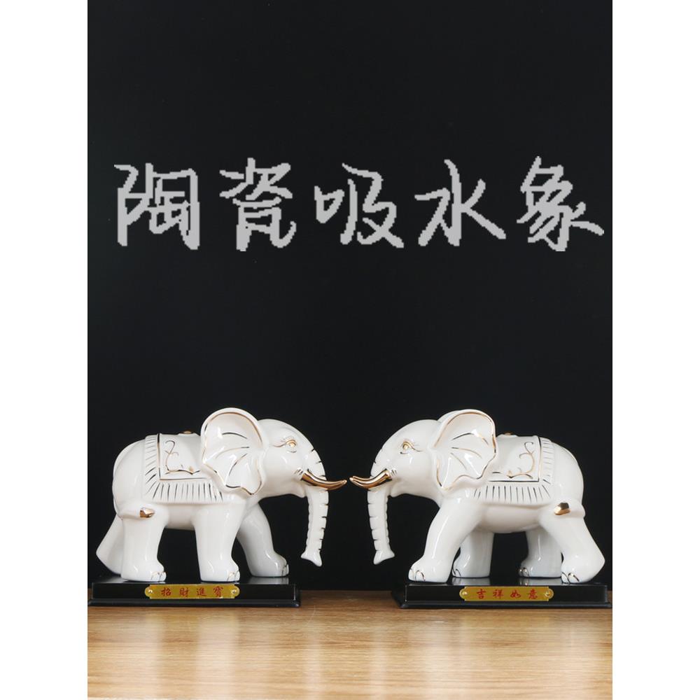 一对吸水吸财的大象饰品，白瓷，小象，触手可及的奢侈品，财富，