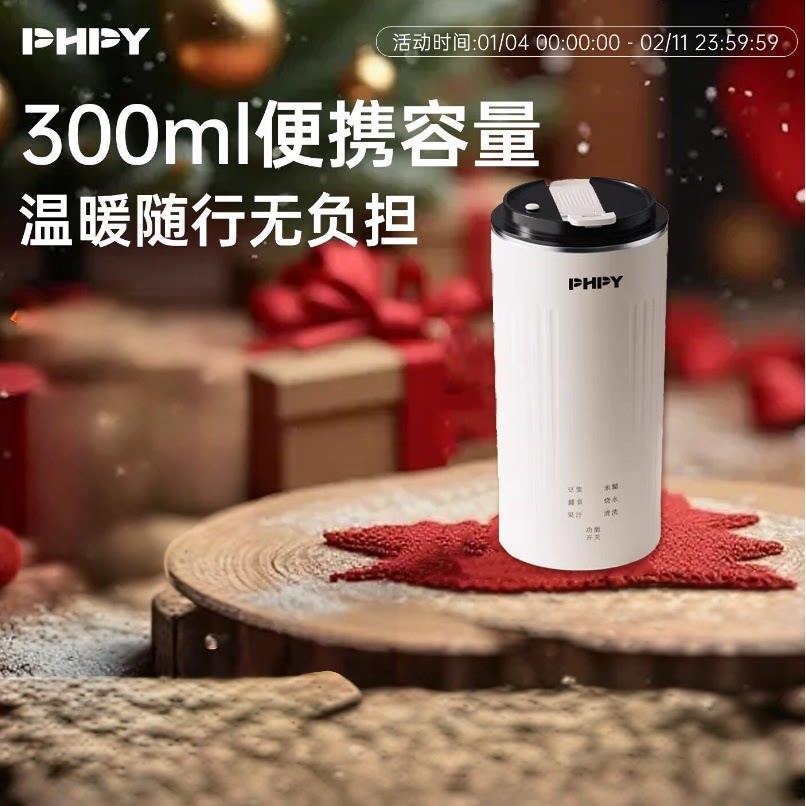 PHPY破壁机多功能豆浆机迷你全自动静音新款宝宝料理机家用养生副食品