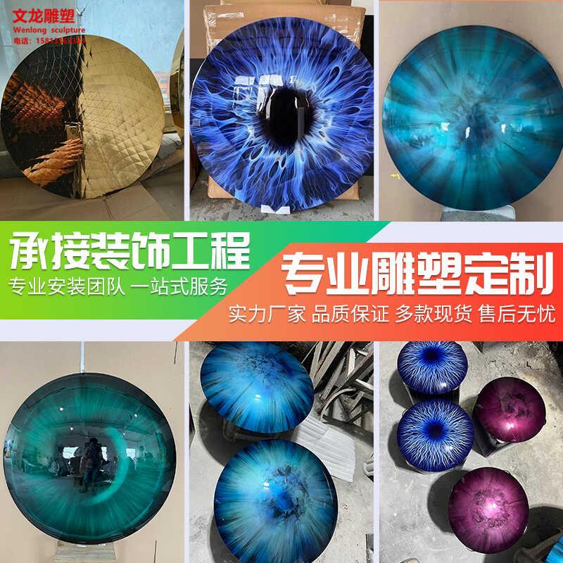 欧式轻奢墙面凹凸不锈钢圆形创意装饰挂饰金属壁饰壁挂客厅沙发