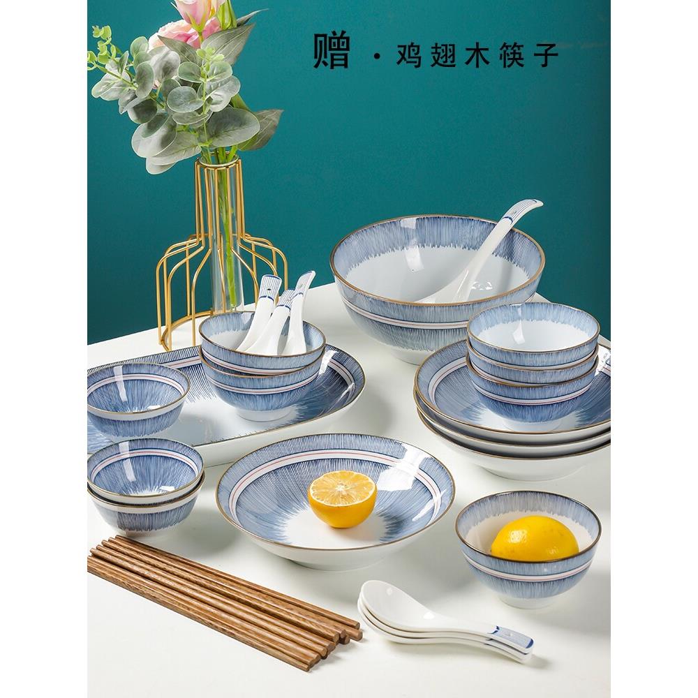 景德镇釉下彩碗盘套装碗家用碗盘子菜盘青花瓷碗组合整套餐具满减