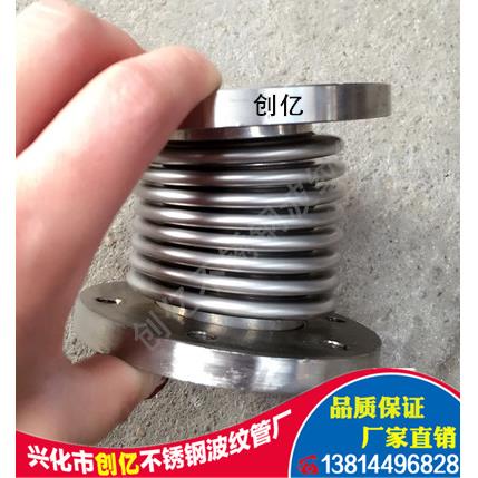 不锈钢波纹补偿器 蓬胀节金属补偿器伸缩节波纹管