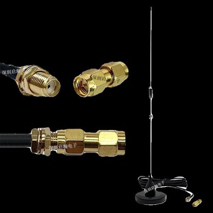 手持对讲机汽车载天线对讲机外置磁铁吸盘高增益大功率UV双段天线