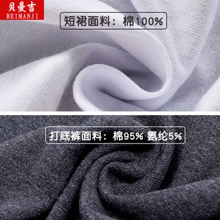 假两件打底裤女春秋夏薄款一体小屁帘打底神器半身裙纯棉薄款短裙