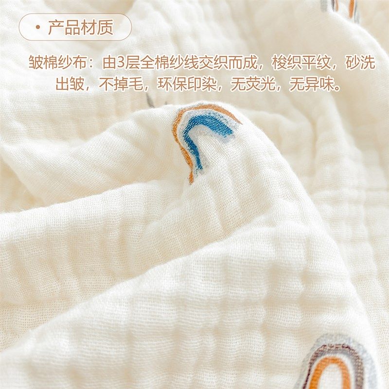 婴儿盖毯纯棉纱布新生儿童幼儿园宝宝午睡空调毛巾被夏季薄款浴巾,婴童用品,婴童毛毯/盖毯,淘宝优惠券,粉丝福利购,淘宝优惠卷
