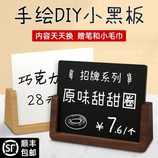 小白板可擦写办公备忘提示板留言板美甲店桌面大小号写字板可拆实