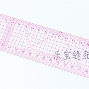 多功能放码尺B尺 内置多功能放码尺打版/裁缝软尺 服装放码尺55cm