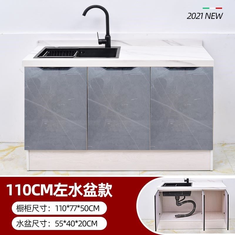 简易橱柜厨房一体式灶台柜家用岩板灶台组装厨房柜大理石水槽柜