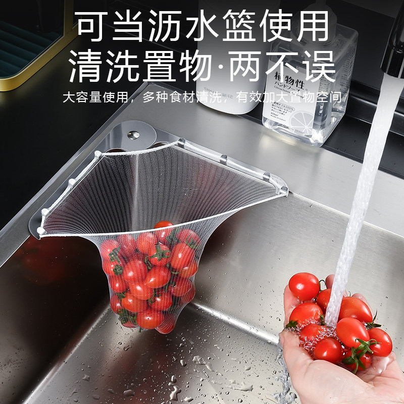 304不锈钢三角沥水架厨房水槽剩饭剩菜一次性过滤网挂网沥水篮,家庭/个人清洁工具,过滤器/净水器,淘宝优惠券,粉丝福利购,淘宝优惠卷