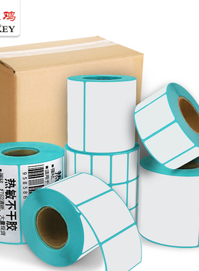 【宽度40~60mm】热敏条码纸60x40菜鸟驿站不干胶标签纸40 58 30商