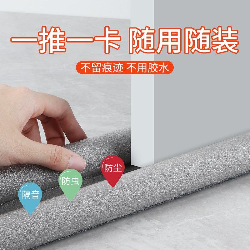 门底专用密封胶条入户门挡风神器门缝门底部隔音条房门堵缝防风条,基础建材,密封胶,淘宝优惠券,粉丝福利购,淘宝优惠卷