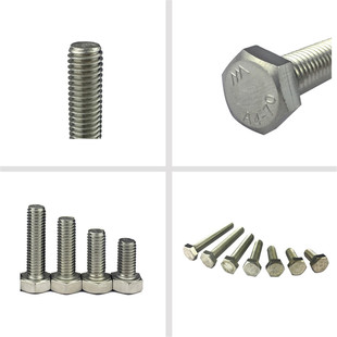 M5厘304不锈钢外六角螺丝螺栓螺杆螺钉全牙半牙加长加粗M6M8M10个